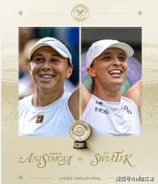 队友们眼中 队友们眼中