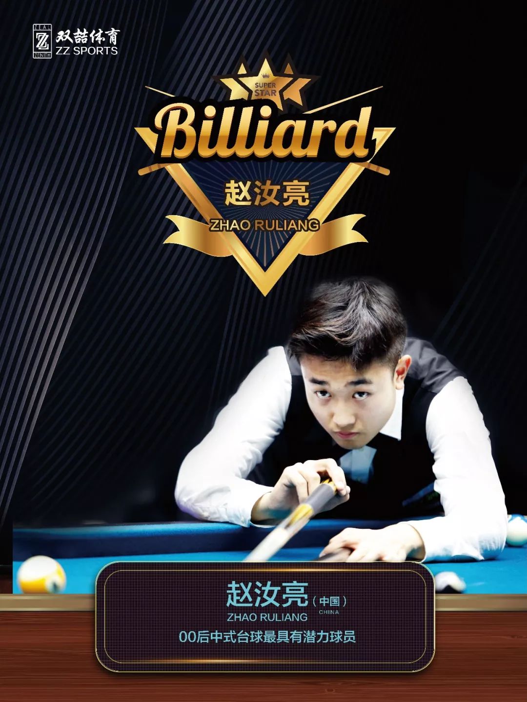 排球是一项 排球是一项